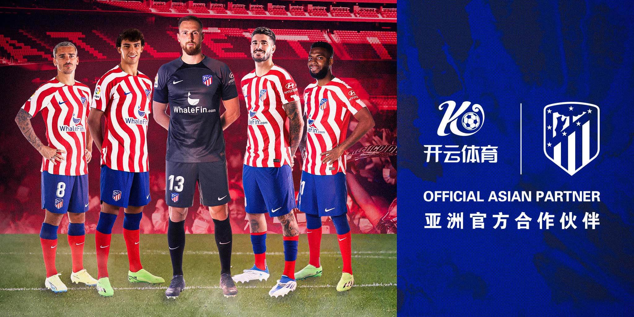 vwin德赢体育成为马竞的官方博彩合作伙伴！