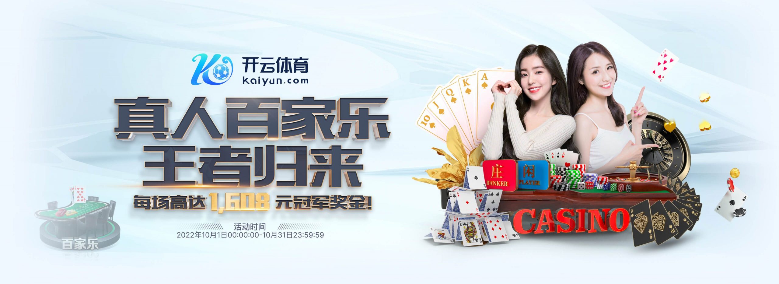 vwin德赢体育正式成为英超曼联合作伙伴！