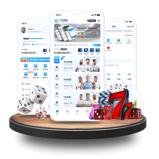 vwin德赢全站APP界面